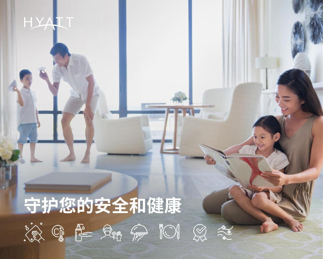 Grand Hyatt Changsha-Close To Helong Sports Center Luaran gambar